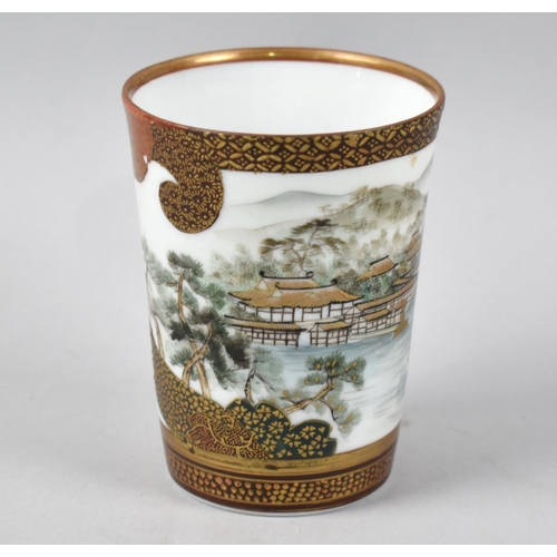 292 - A Japanese Satsuma Beaker with Hand Painted Landmark Decoration and Verse to Inner, 9.5cm high