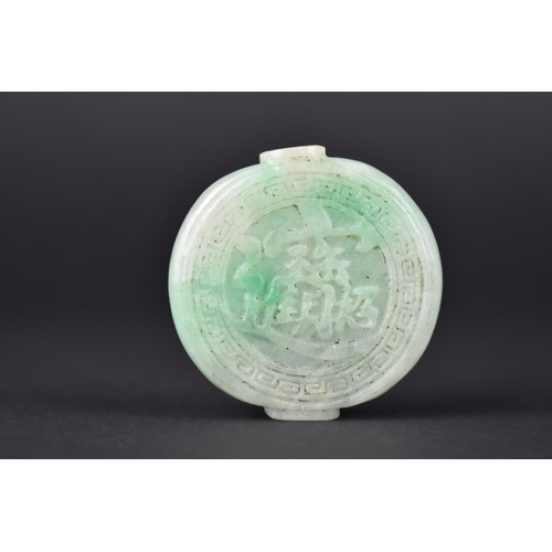 50 - A Chinese Jade Effect Snuff Bottle with carved Decoration, 5cms Diameter