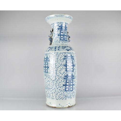 60 - A Chinese Late Qing Porcelain Blue and White 'Marriage' Vase Decorated with Double Happiness Motif o... 