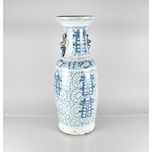 60 - A Chinese Late Qing Porcelain Blue and White 'Marriage' Vase Decorated with Double Happiness Motif o... 