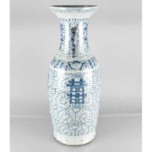 60 - A Chinese Late Qing Porcelain Blue and White 'Marriage' Vase Decorated with Double Happiness Motif o... 