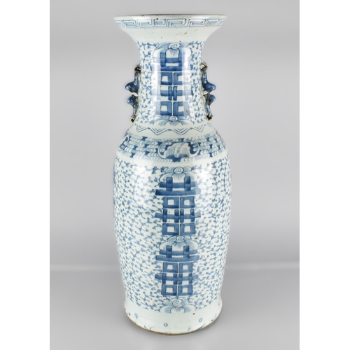 60 - A Chinese Late Qing Porcelain Blue and White 'Marriage' Vase Decorated with Double Happiness Motif o... 