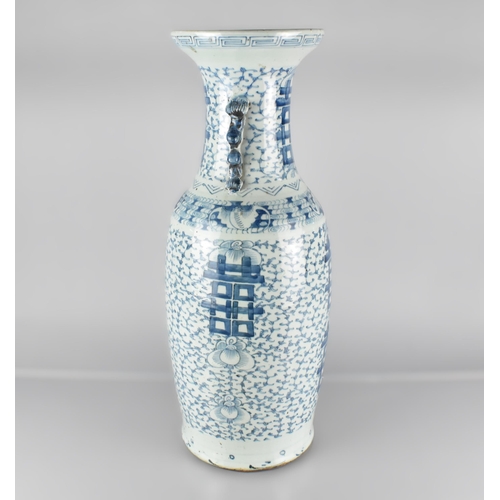 60 - A Chinese Late Qing Porcelain Blue and White 'Marriage' Vase Decorated with Double Happiness Motif o... 