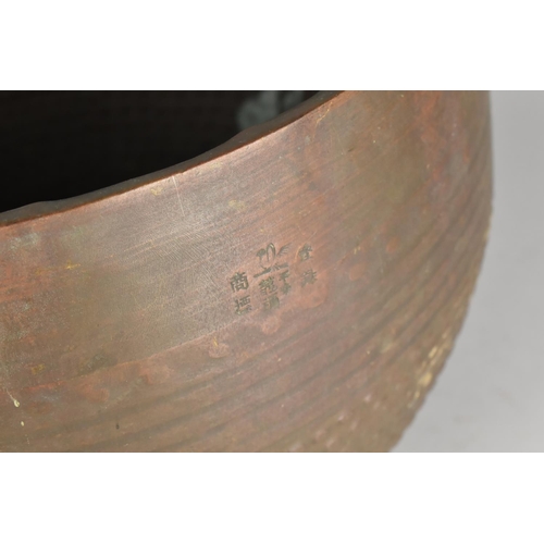 124 - A Vintage Chinese Copper Singing Bowl, Condition issues, 34cms Diameter and 24cms High