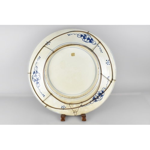 192 - A Large Japanese Meiji Period Porcelain Charger Decorated in the Imari Palette with Phoenix Motif, B... 