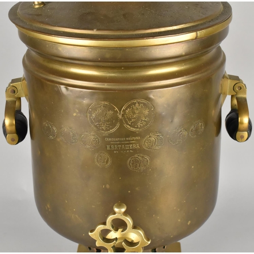 63 - A Mid 20th Century Russian Brass Two Handled Samovar with Tap, 55cms High