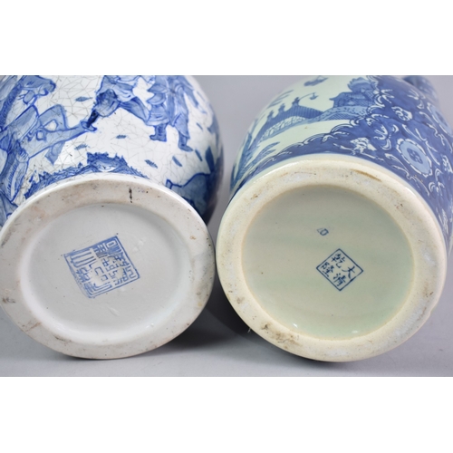 136 - Two Decorative Chinese Blue and White Items, Nanking Style Lidded Vase and Willow Pattern Decorated ... 