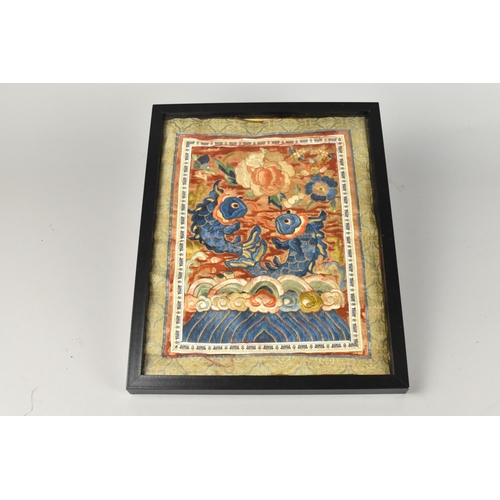 260 - A Framed Chinese Qing Dynasty Embroidered Silk Textile Panel, Fish and Flowers, Panel 26x34cm