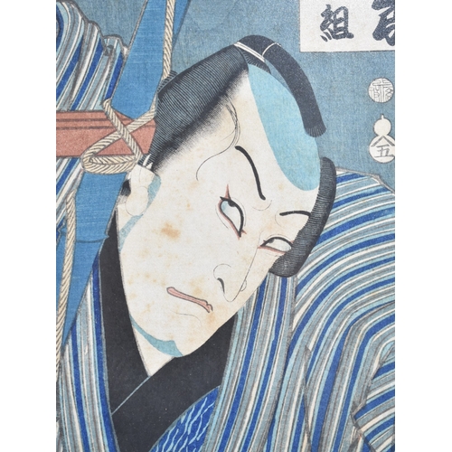 A Framed Japanese Woodblock Print Depicting Kabuki Actor by Yoshi