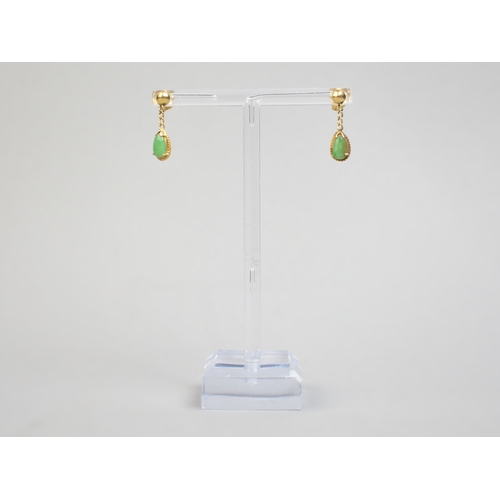 58 - A Pair of Jadeite Cabochon and High Carat Gold Earrings, Pear Shaped Cabochons Measuring 7.6mm by 4.... 