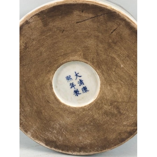 198 - Oriental blue and white Chinese brush pot decorated with people,  six character marking to base