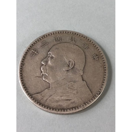 37 - Sliver Chinese coin: Republic 1 yuan, Yuan Shikai portrait in profile 1914 with reeded edge