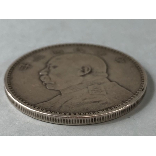 37 - Sliver Chinese coin: Republic 1 yuan, Yuan Shikai portrait in profile 1914 with reeded edge