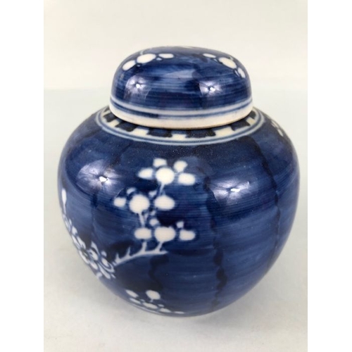 62 - Three Chinese Blue and white Ginger jars all with lids and Double blue circle marks to base