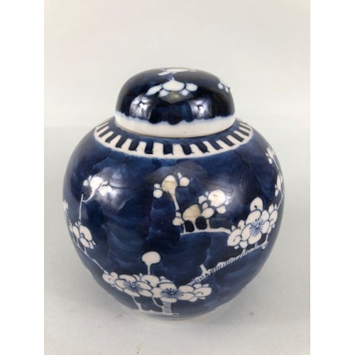 62 - Three Chinese Blue and white Ginger jars all with lids and Double blue circle marks to base