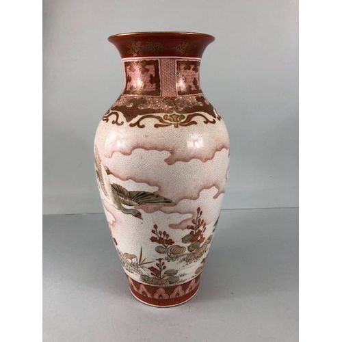 76 - Oriental interest, 18th/19th Century Japanese Imari Vase, hand painted decoration in orange and gold... 