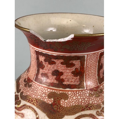 76 - Oriental interest, 18th/19th Century Japanese Imari Vase, hand painted decoration in orange and gold... 