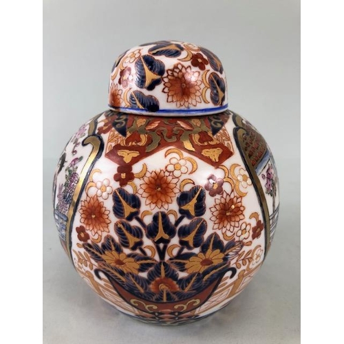 122 - Japanese Imari ginger jar and lid, decorated in typical colours with courtesans in a garden approxim... 