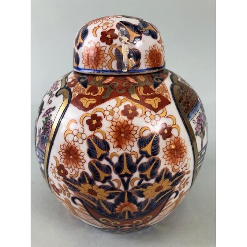 122 - Japanese Imari ginger jar and lid, decorated in typical colours with courtesans in a garden approxim... 