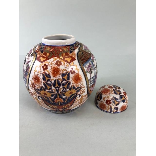 122 - Japanese Imari ginger jar and lid, decorated in typical colours with courtesans in a garden approxim... 