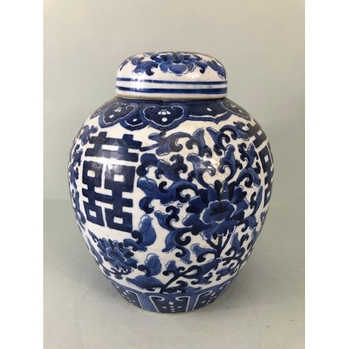 137 - Oriental ceramics, Japanese blue and white ginger jar with lid, decorated with flowers and Kana, 6 c... 