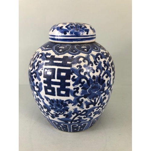 137 - Oriental ceramics, Japanese blue and white ginger jar with lid, decorated with flowers and Kana, 6 c... 