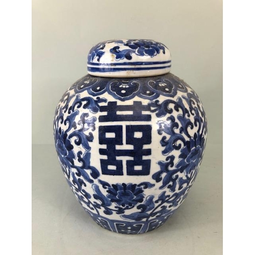 137 - Oriental ceramics, Japanese blue and white ginger jar with lid, decorated with flowers and Kana, 6 c... 