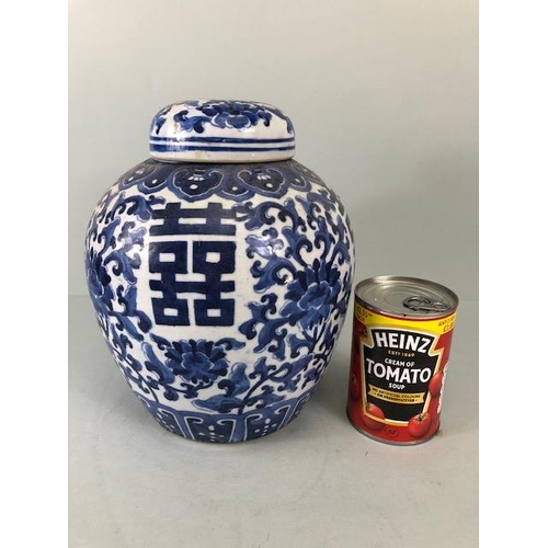 137 - Oriental ceramics, Japanese blue and white ginger jar with lid, decorated with flowers and Kana, 6 c... 