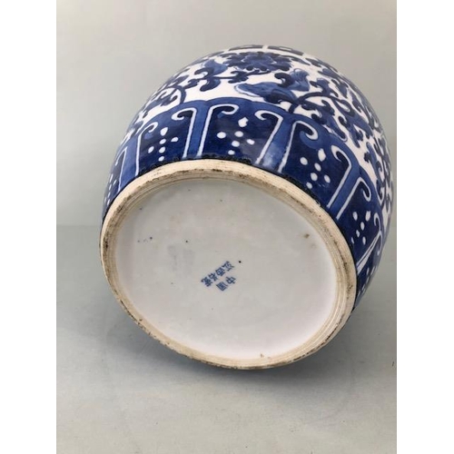 137 - Oriental ceramics, Japanese blue and white ginger jar with lid, decorated with flowers and Kana, 6 c... 