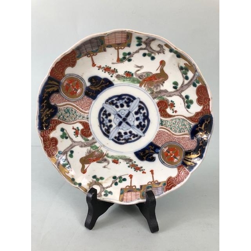 149 - Oriental Ceramics, collection of 18th and 19th century Japanese Imari , being a pair of dish plates ... 