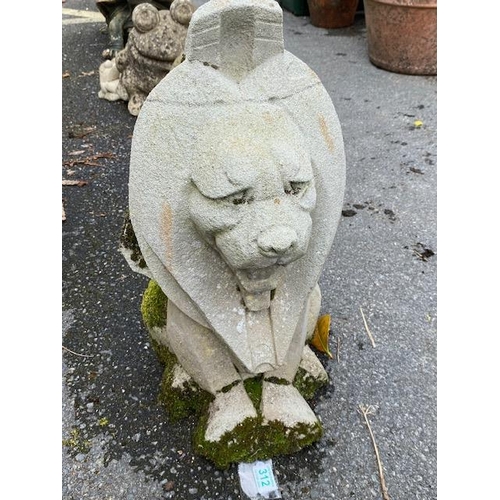 312 - Concrete garden statue in the form of a lion