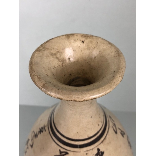 170 - Oriental Ceramics, Yuhuchunping 