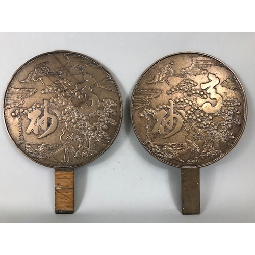 222 - Antique Japanese Bronze Hand Mirrors (Kagami), raised design of Flying Cranes, Turtle and Pine, Late... 