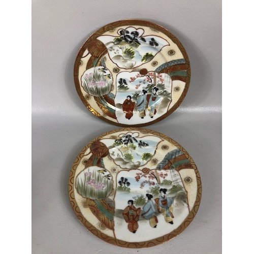87 - Oriental ceramics to include Japanese satsuma plates, Noritake cups and saucers, Chinese yellow Ging... 