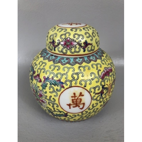 87 - Oriental ceramics to include Japanese satsuma plates, Noritake cups and saucers, Chinese yellow Ging... 
