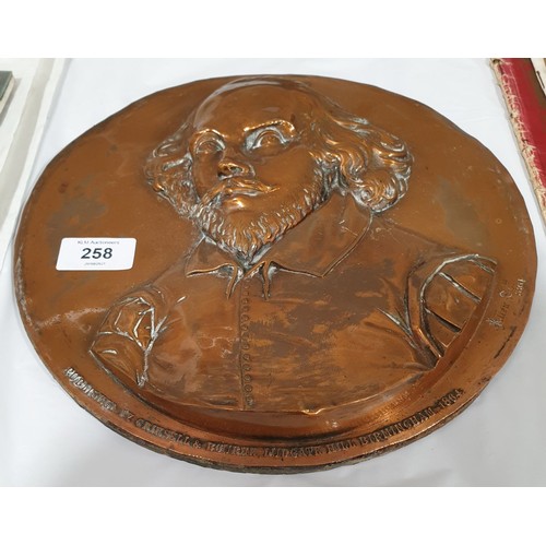 258 - An antique copper embossed portrait of Shakespeare, diameter 10.5