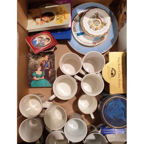 71 - A box of royal commemorative ware. No shipping. Arrange your own packer and shipper, please.