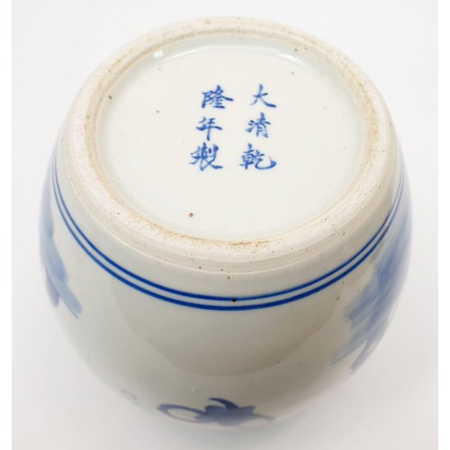 196 - A Chinese blue and white vase decorated with figures in a garden Ching Zung mark to the base, height... 