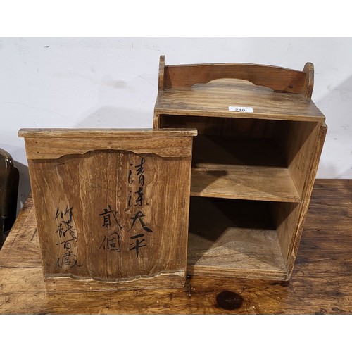 240 - A vintage pine Japanese tea carrying crate with one door and writing, height 15