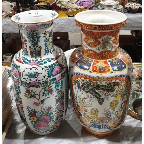 44 - Two Chinese vases, the tallest 15.5