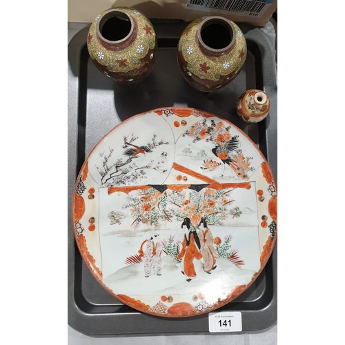 141 - An antique Japanese plate decorated with figures and birds, diameter 24