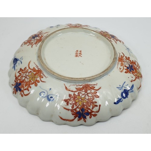 199 - An early 19th century Japanese Imari dish, diameter 10.25