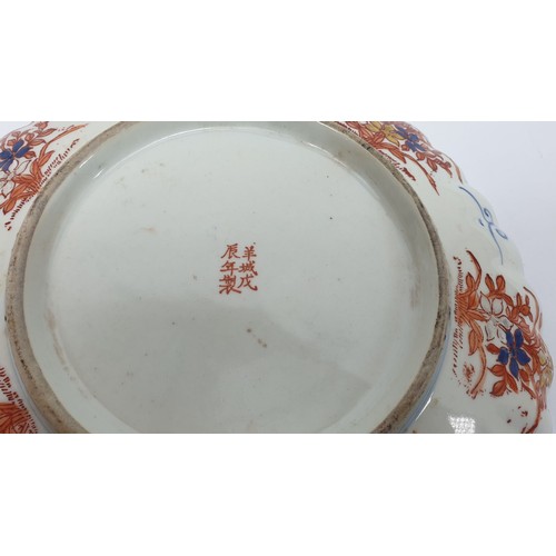 199 - An early 19th century Japanese Imari dish, diameter 10.25