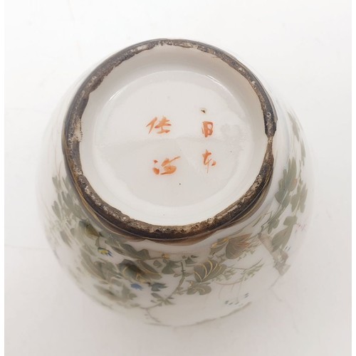 303 - An antique Chinese ginger jar hand painted with flowers, character mark to the base, height 3.75