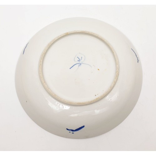 283 - An antique Chinese Kangxi blue and white porcelain dish signed with motif to the base, diameter 9.25... 