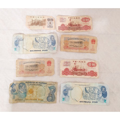 196 - A selection of bank notes. UK shipping £14.