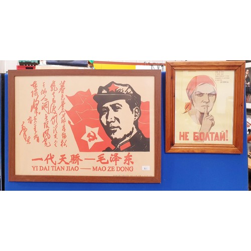 228 - Two Russian and Chinese propaganda posters, the largest 19.5