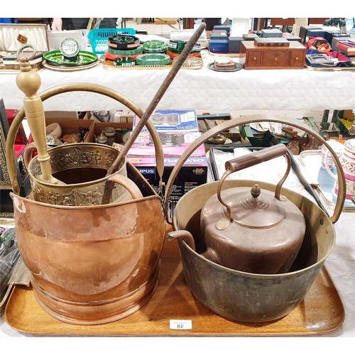 82 - A copper coal helmet, a brass preserve pan and other metal ware. No shipping. Arrange collection or ... 