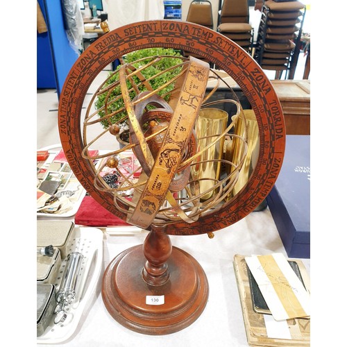 130 - A modern armillary sphere, height 57cm. No shipping. Arrange collection or your own packer and shipp... 