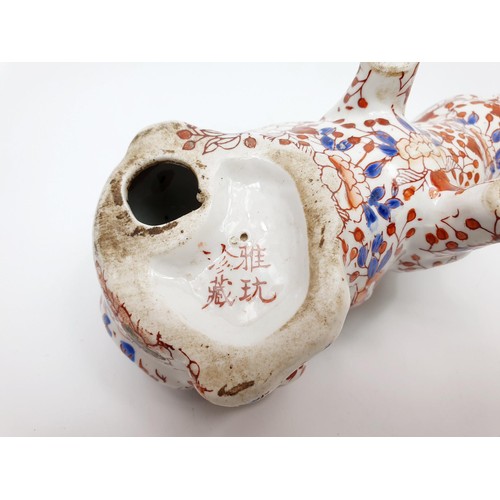 231 - A vintage Chinese hand painted Imari pattern ceramic model of a pig, length 18cm. No shipping. Arran... 